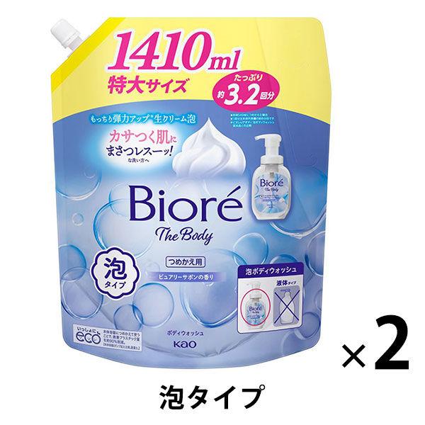 Biore The Body Foam Purely Sabon 沐浴露補充裝特大號 1410ml 2 件花王泡沫型