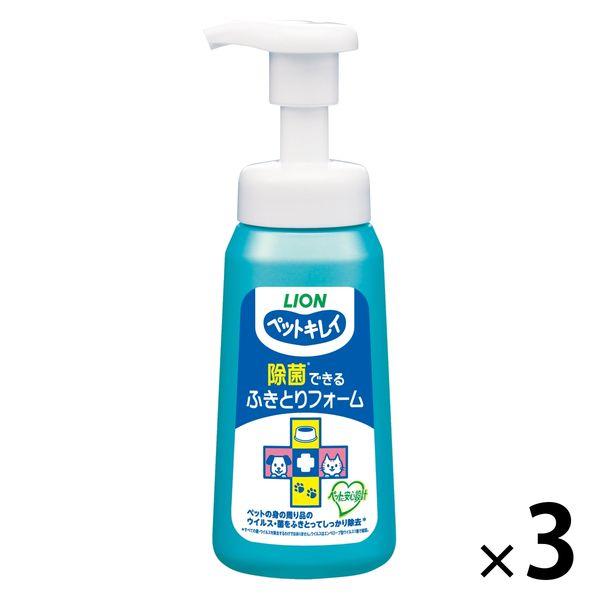 消毒擦拭泡沫寵物清潔狗貓國貨250ml 3件獅子寵物