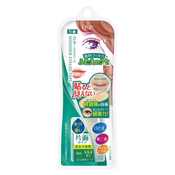 D-UP Wonder 雙眼皮膠帶 單面