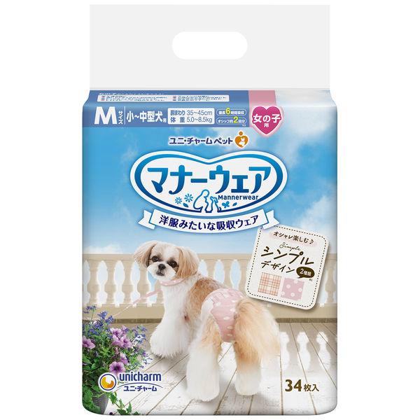 女孩禮儀服裝 M 號圓點格紋 34 件 1 袋 Unicharm 適合寵物