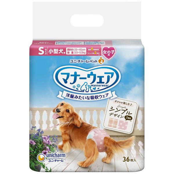 女孩禮儀服裝，S 碼，圓點格紋，36 件，1 袋，適合寵物，Unicharm