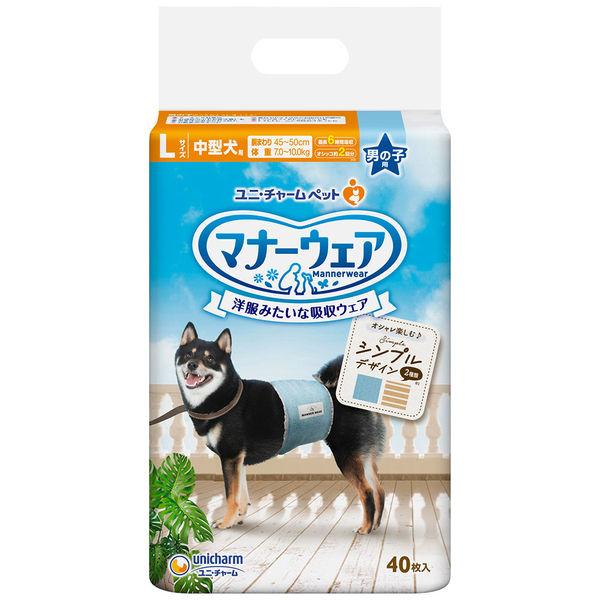 男孩禮儀服裝 L 號條紋牛仔褲 40 件 1 袋 Unicharm 寵物用