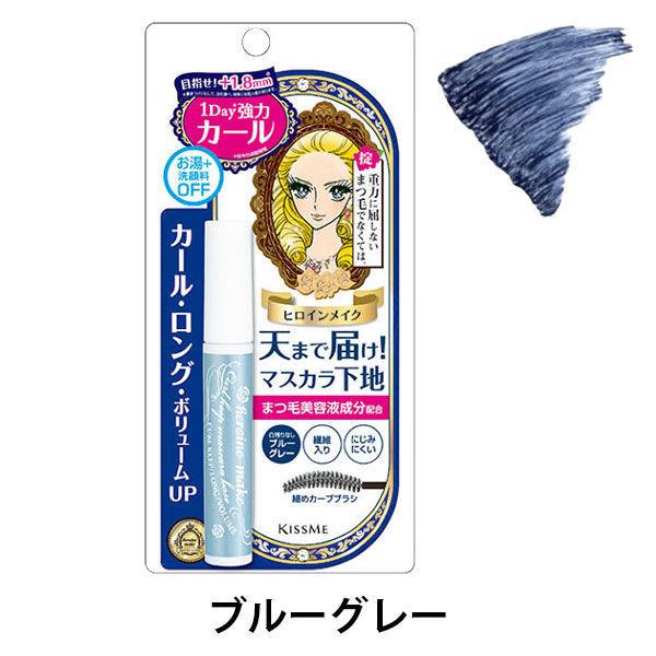 Heroine Make SP Curl Keep 睫毛膏打底藍灰色伊勢半