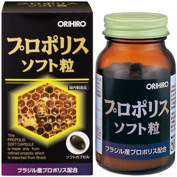 Orihiro 蜂膠軟顆粒 120 粒補充劑