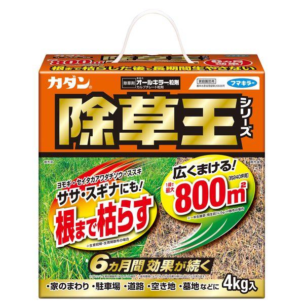 雜草王系列全殺顆粒4kg Fumakira