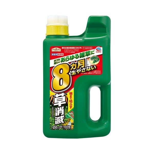 除草劑液體除草農藥園藝用品地球花園地球卡瑪拉氏除草噴壺頭2L 1件地球製藥