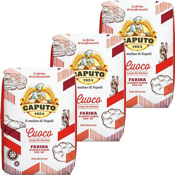 Monte Bussan Caputo Saccorosso Cuoco 1kg 1組（3袋）