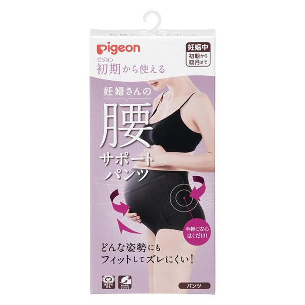 Pigeon 貝親 孕婦護腰褲，一開始就可以使用 L 黑色