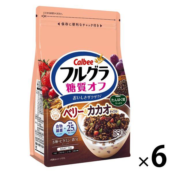 全草碳水化合物漿果和可可 550 克 6 袋 Calbee 穀物格蘭諾拉麥片（推薦）