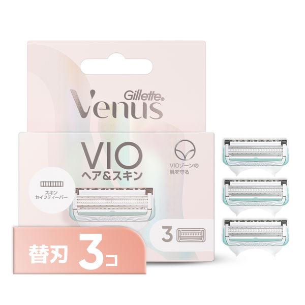 Gillette Venus VIO 頭髮和皮膚替換刀片 3 件裝 P&G 優質女士美容剃須刀