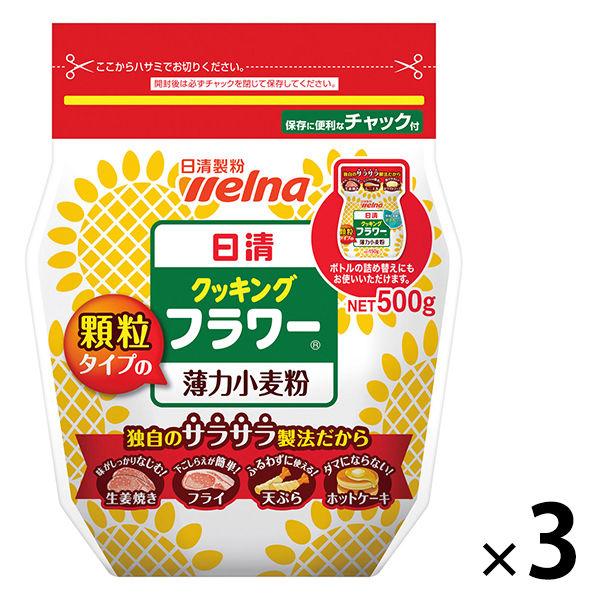 Nisshin Seifun Verna 烹飪麵粉 帶拉鍊低筋麵粉 500g 1 套（3 片）
