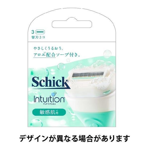 Intuition 敏感肌膚替換刀片（3 件）女士刮鬍刀 Schick