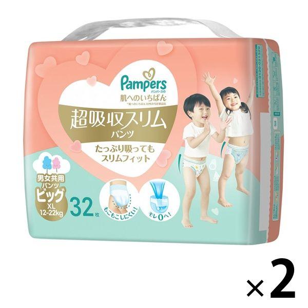 幫寶適紙尿褲大號（12-22公斤）1組（32片x 2包）超吸水修身褲最適合您的肌膚