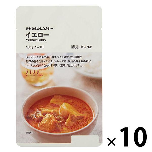 無印良品咖哩黃 180g (1 份) 1 套 (1 袋 x 10) 良品計畫
