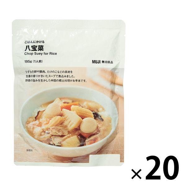 MUJI 八寶飯 195g (1 份) 1 組 (1 袋 x 20) 良品計畫 (推薦)
