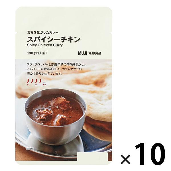 使用最好食材的無印良品咖哩 辣雞 180g（1份） 1組（1袋 x 10） 良品計畫（推薦）