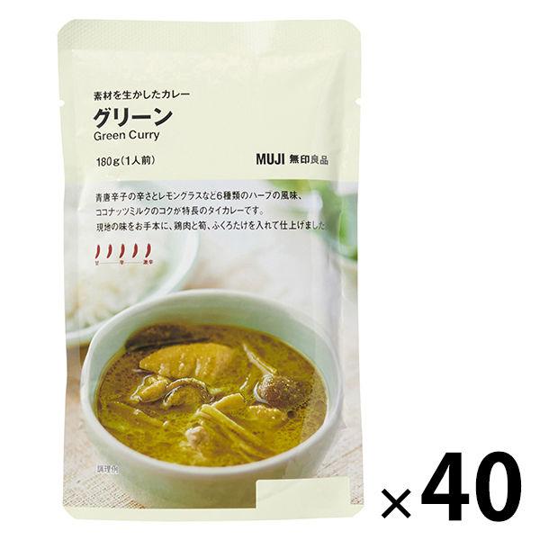 無印良品咖哩綠 180g (1 份) 1 套 (1 袋 x 40) 良品計畫 (推薦)