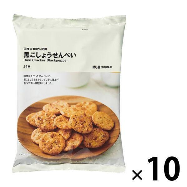 無印良品大袋100%國產米黑胡椒餅乾24枚1組(10袋)良品計畫