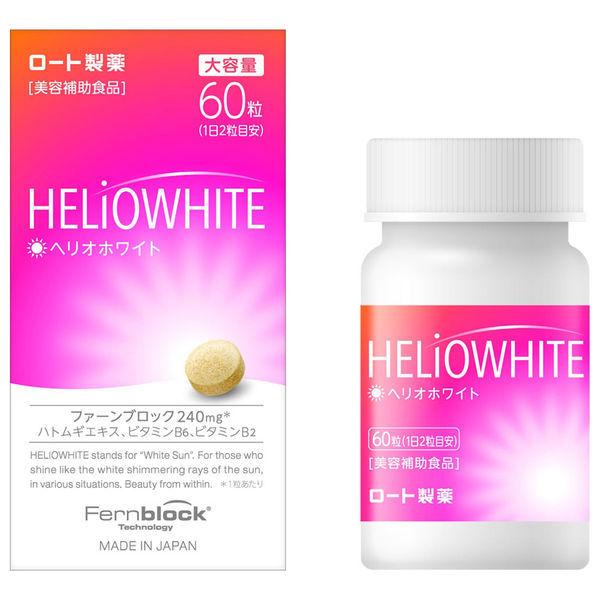 Heliowhite 大容量 (60 粒) 樂敦製藥補充劑