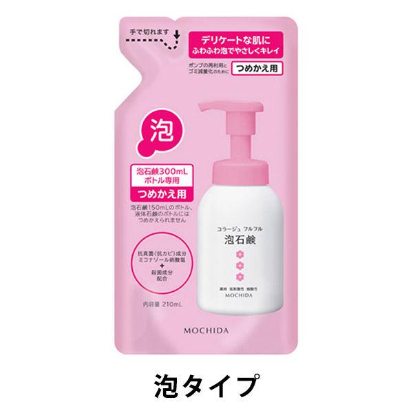 Collage Furfur 泡沫肥皂粉紅色補充裝 210ml Mochida Healthcare [泡棉型]
