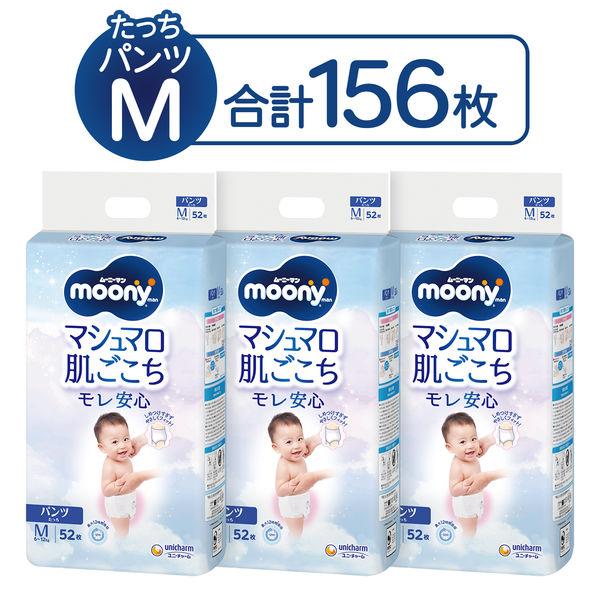 【特價】Moonyman棉花糖親膚舒適紙尿褲Tacchi M號（6-12公斤）1套（52張*3）尤妮佳男女通用