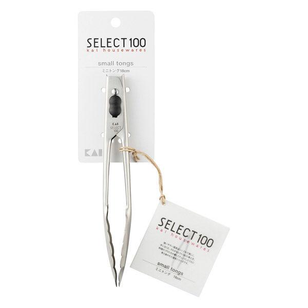 KAI Select 100 迷你夾子 18 公分 DH3116
