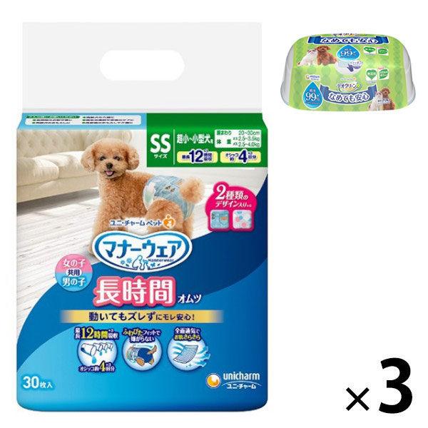 （附贈套裝）Manners Wear 一次性尿布 SS 超小型至小型犬 30 片 3 袋 + Deo Clean 99% 純濕紙巾主品