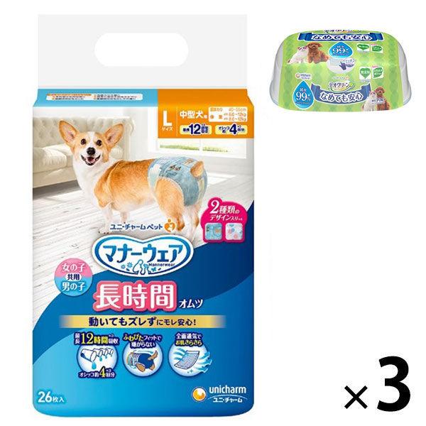 (套裝附贈)禮樂拋棄式紙尿褲L中型犬26片3袋+Deoclean 99%純濕紙巾主體