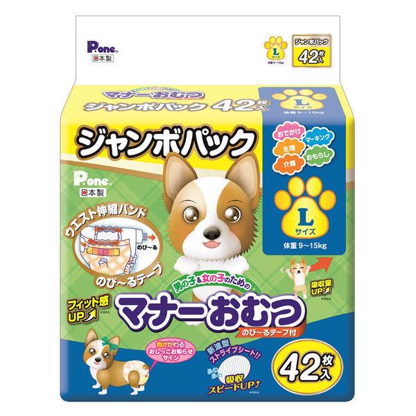 Manner 男孩女孩尿布帶彈力帶 L 42 片 1 袋