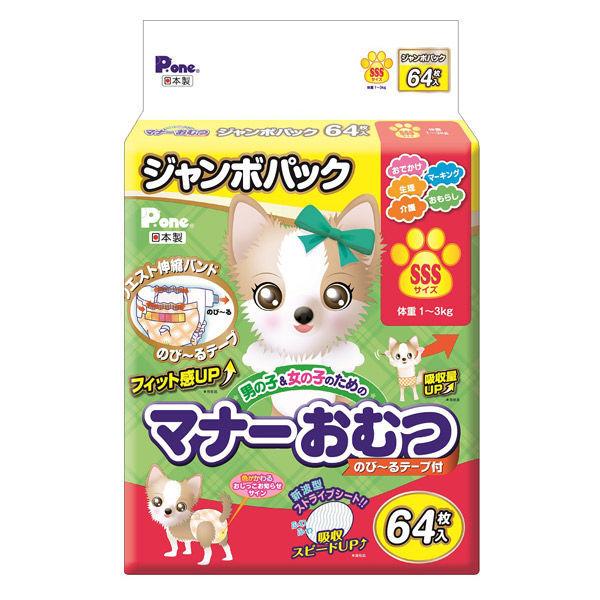 Manner 男女尿布帶彈力帶 SSS 64 片 1 袋