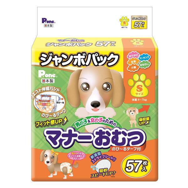 Manner 男女生紙尿褲帶彈性帶 S 57 片 1 袋
