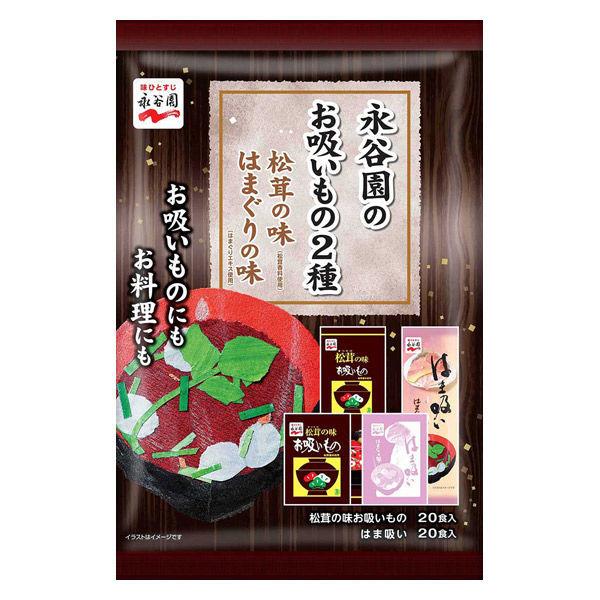 永谷園 永谷園 2種湯，松茸蘑菇味/蛤蜊味，各20份（共40份）x 1包