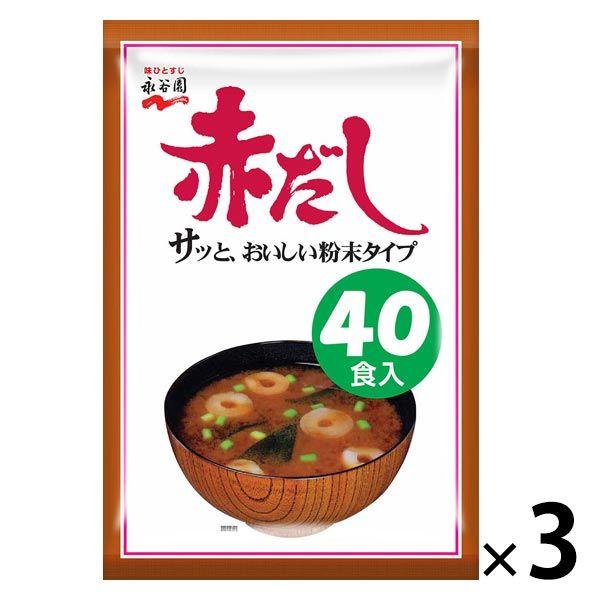 永谷園紅高湯味噌湯 價值 40 份裝 x 3 件