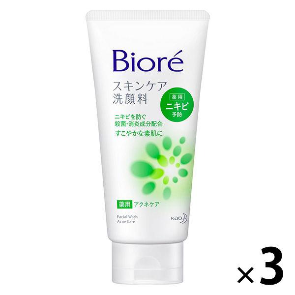 花王碧柔護膚潔顏乳藥用祛痘護理130g 1套