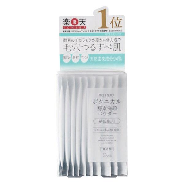 Nice & Quick 植物酵素潔麵粉 0.4 克 x 30 包 Beaute de Mode