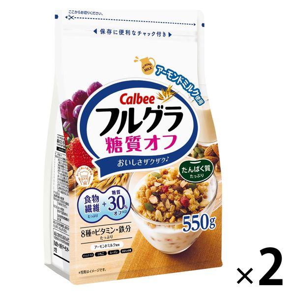 【促銷】Calbee 全草碳水化合物 550g 2 袋 穀物格蘭諾拉麥片（推薦）