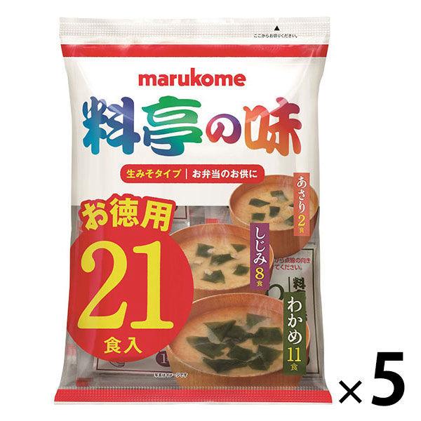 Marukome 即食生味噌湯料亭風味 1 袋（21 份）x 5 袋