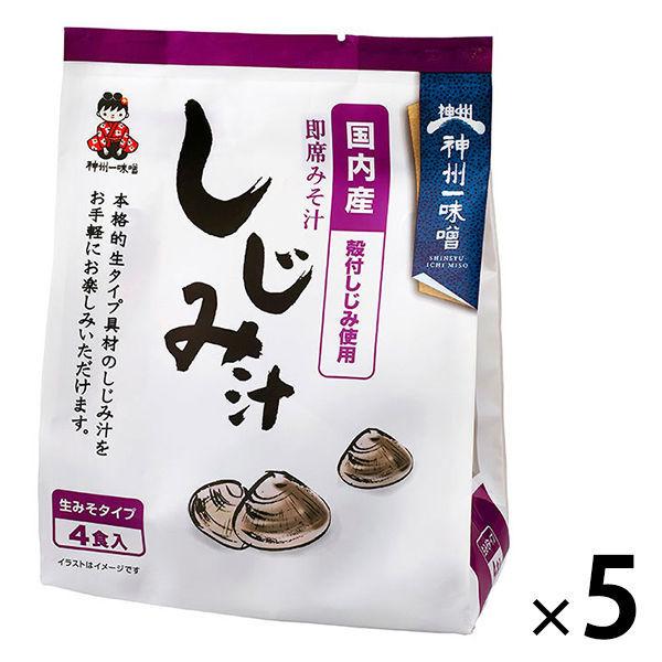 信州一味噌 國產淡水蛤蜊湯 4 份 x 5 個