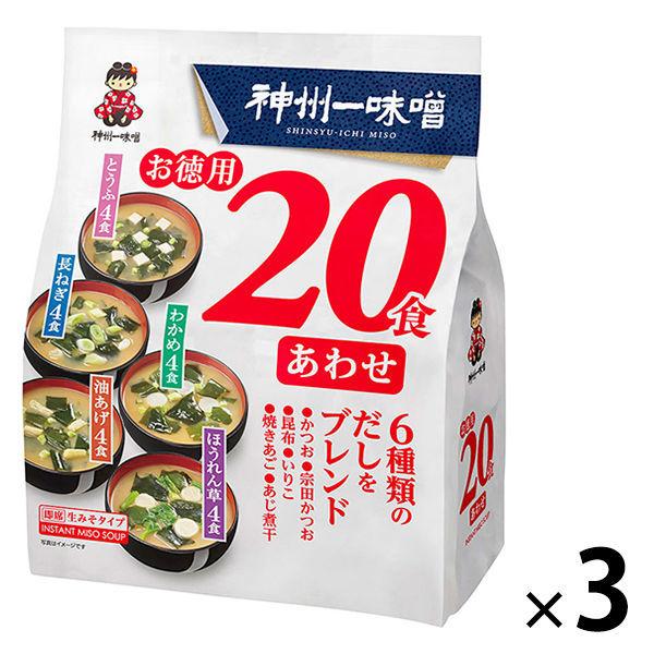 信州味噌超值 20 份，3 件