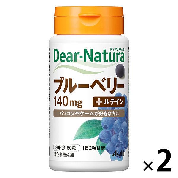 Dear-Natura 藍莓 30 天供應量 2 件朝日集團食品補充劑