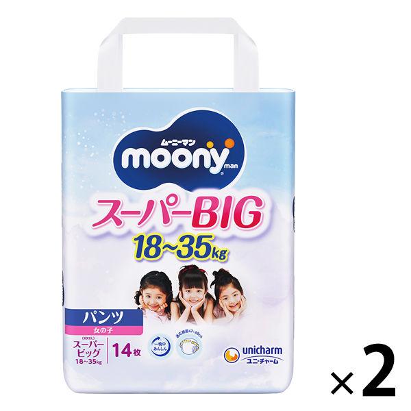 Moonyman 女孩尿布褲超大尺寸（18-35 公斤）1 套（14 件 x 2 包）Unicharm