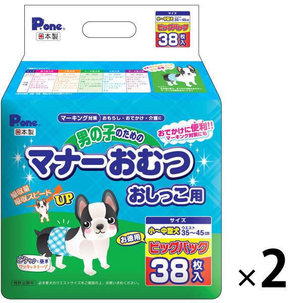 P.one Manners 男孩尿布，撒尿，大包，適合中小型犬，38 片，2 袋，Daiichi Materials