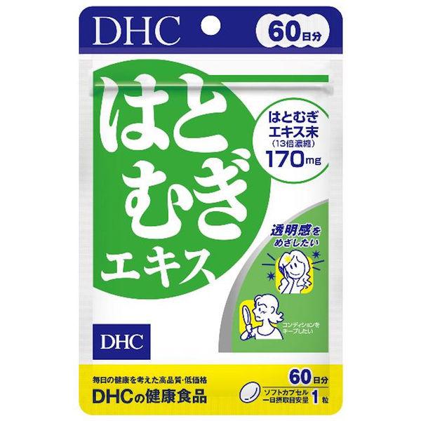 DHC 鳩麥萃取物 (60 天) 1 袋 (60 粒) DHC 補充品