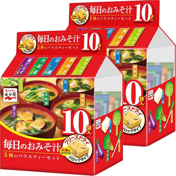 永谷園每日味噌湯 5 種組合套裝 10 袋 2 件