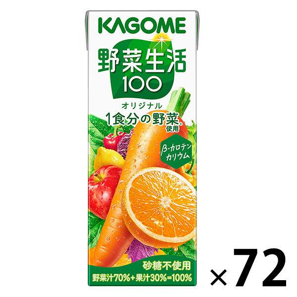 蔬菜汁紙包戈薇野菜生活 100 200ml 1組（72瓶：24瓶×3）