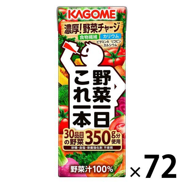 蔬菜汁紙包戈薇每天一瓶蔬菜200ml 1組（72瓶：24瓶×3）