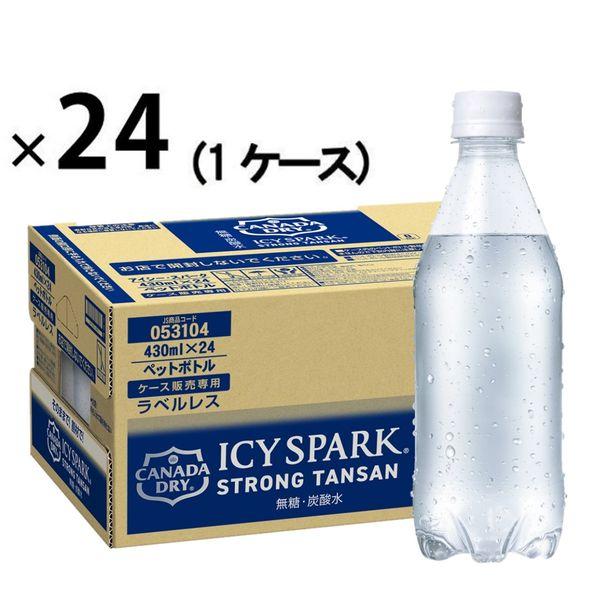 加拿大可口可樂 ICY SPARK 乾爽 430ml 無標籤 1 盒（24 瓶）