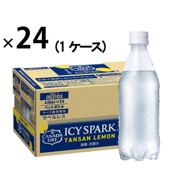 加拿大可口可樂 ICY SPARK 乾檸檬 430ml 無標籤 1 盒（24 顆）