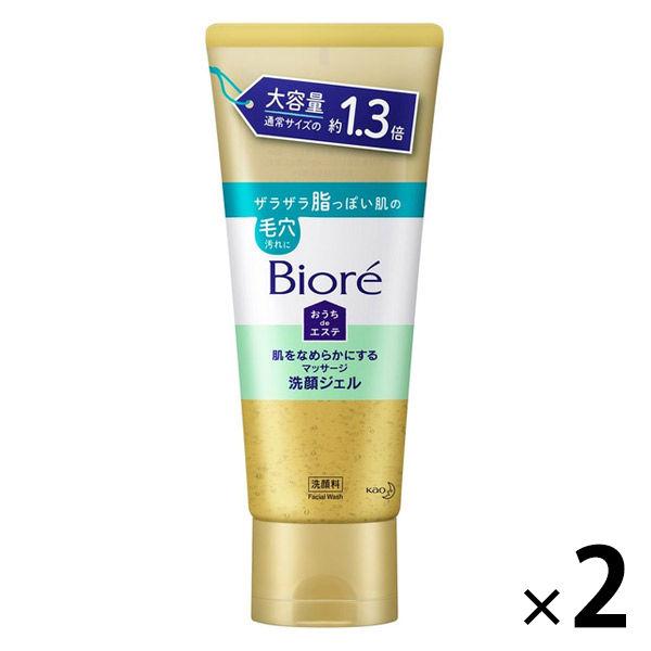 花王碧柔家居美容按摩嫩膚潔面吙哩大容量200g 2片