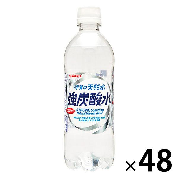 Sangaria Iga天然水強碳酸水500ml 1組（48瓶）